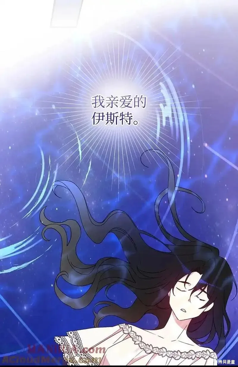 第96话 第31页