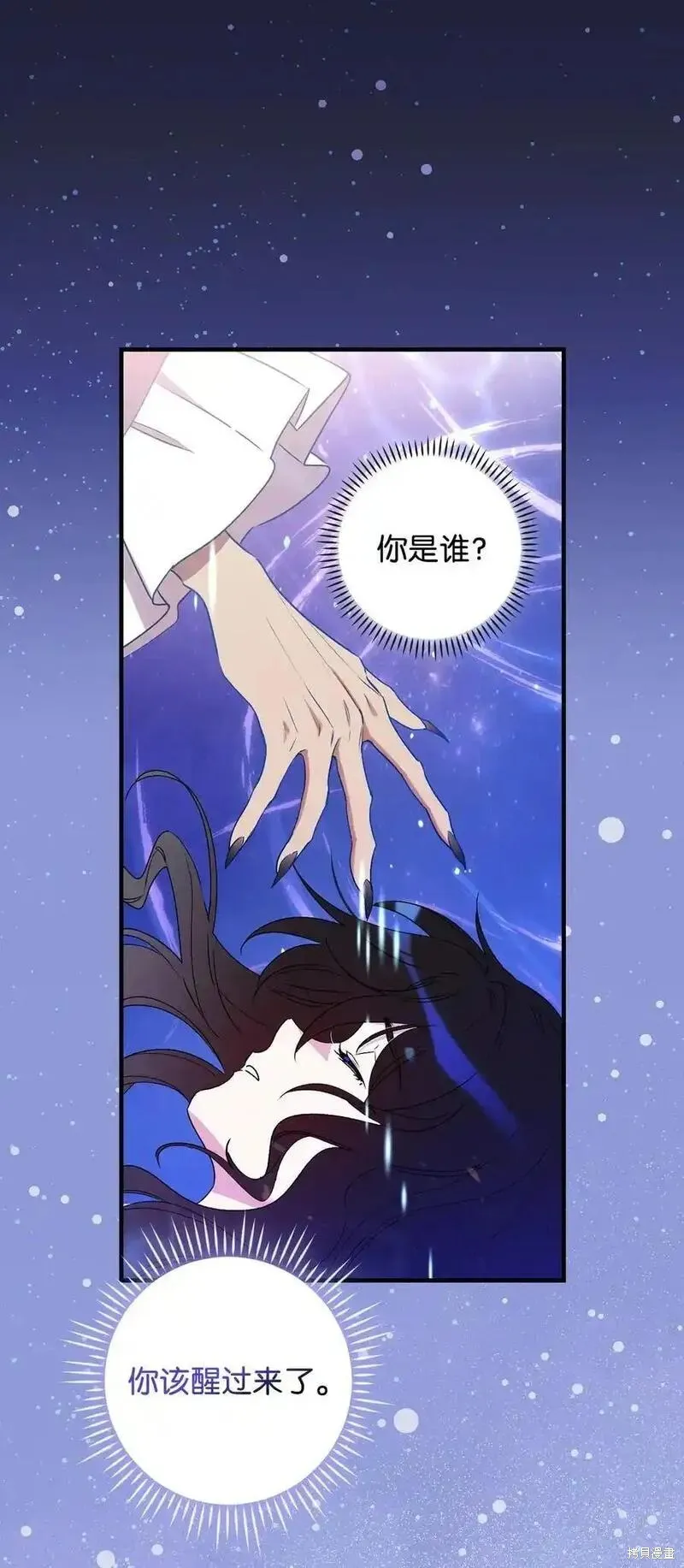 第96话 第32页