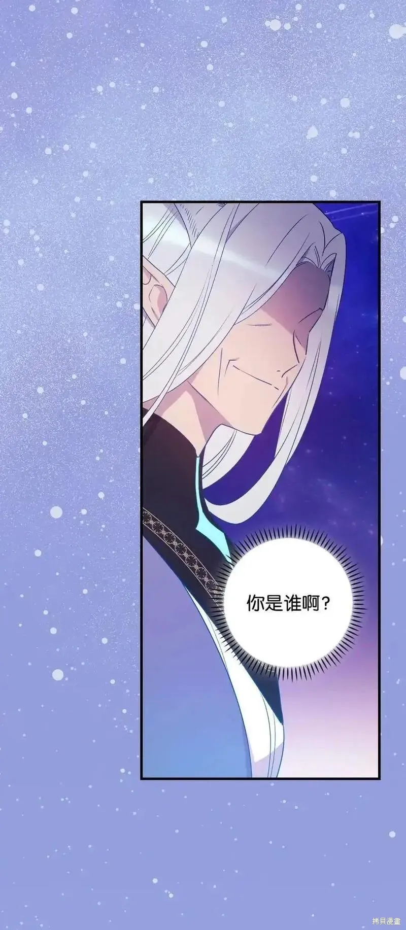 第96话 第33页