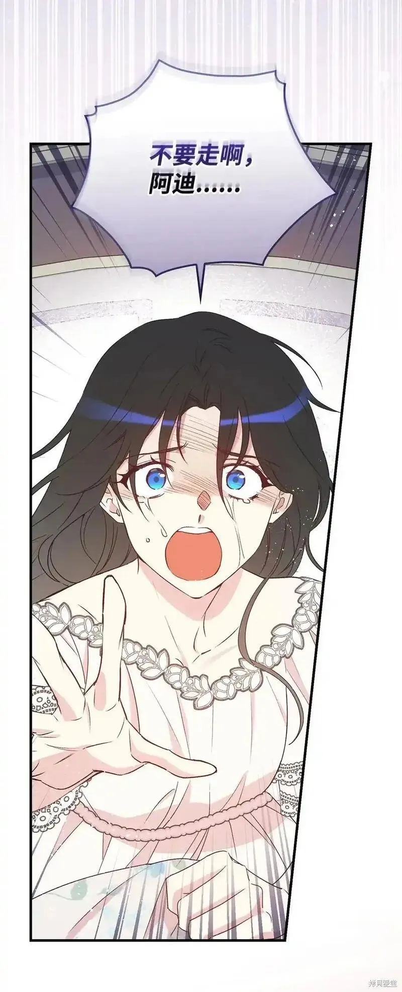 第96话 第35页