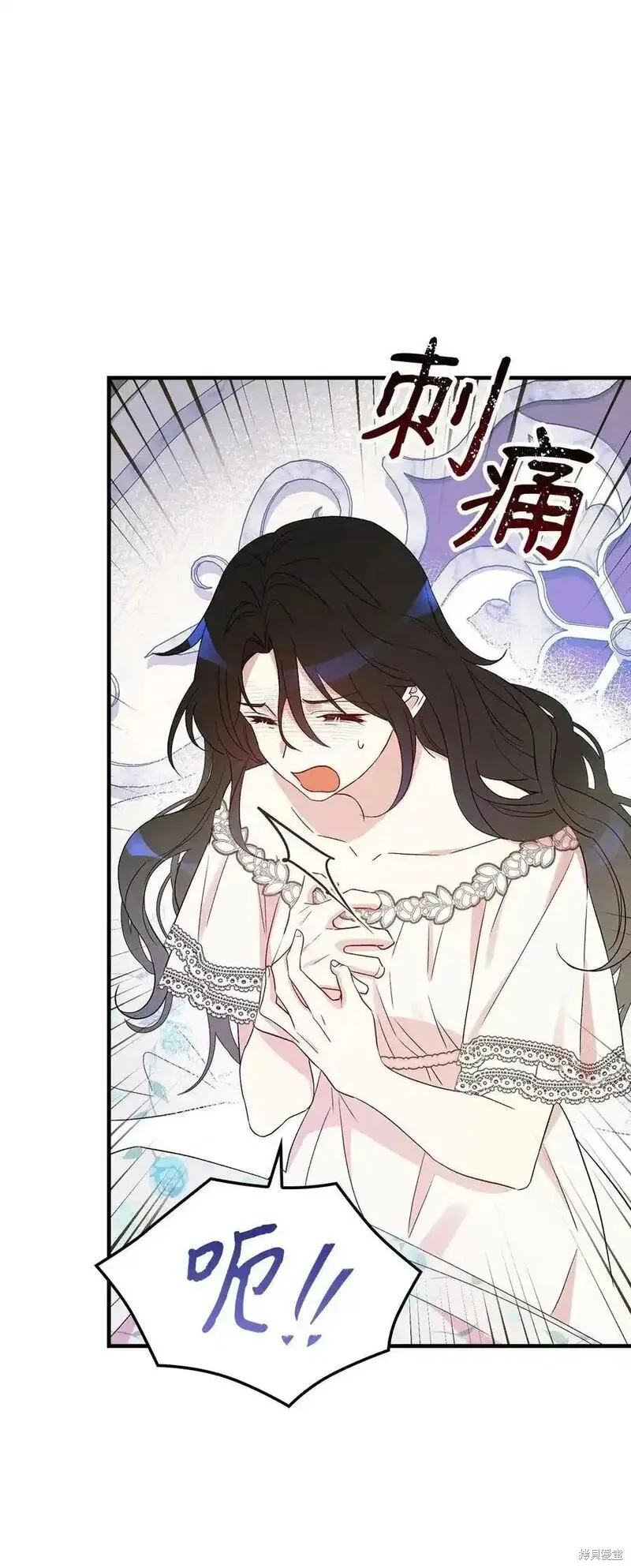 第96话 第38页