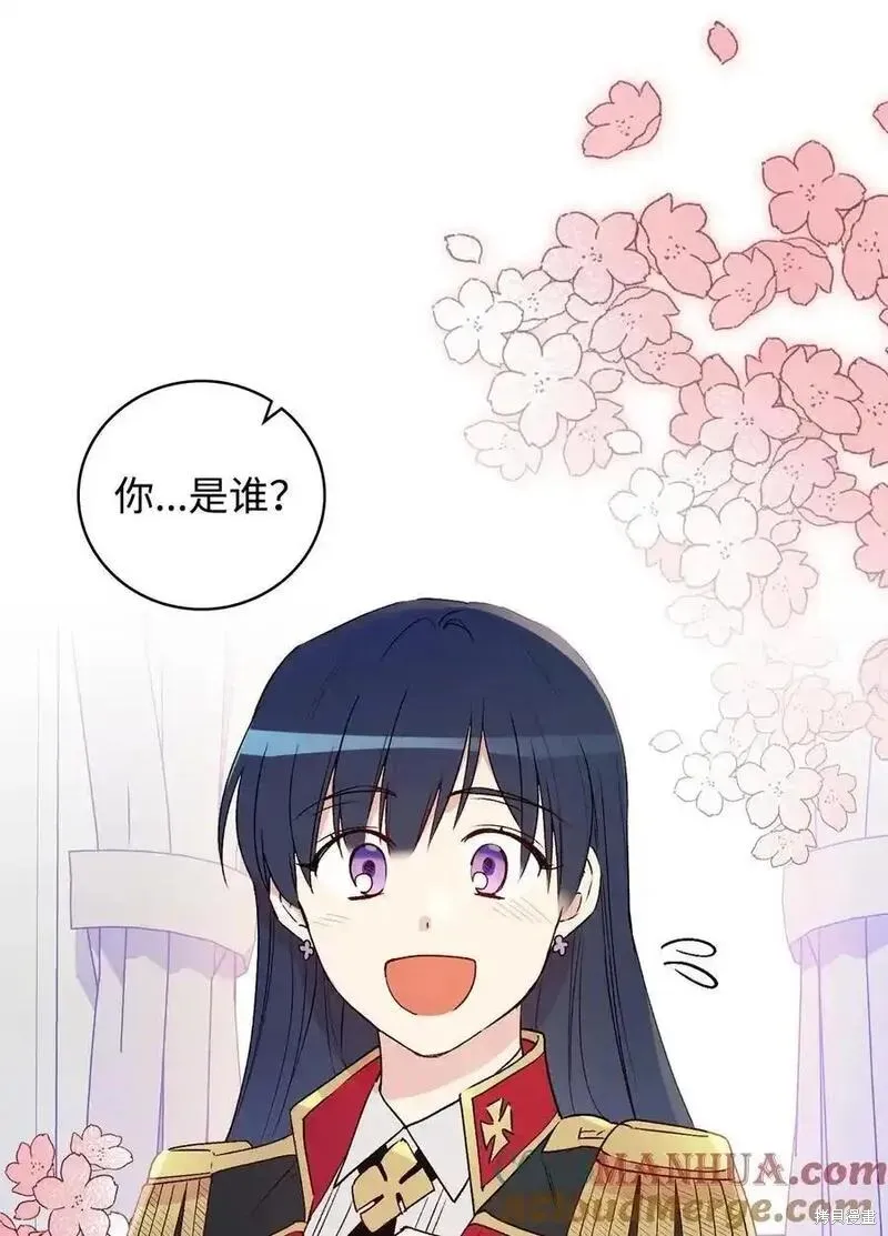 第96话 第40页