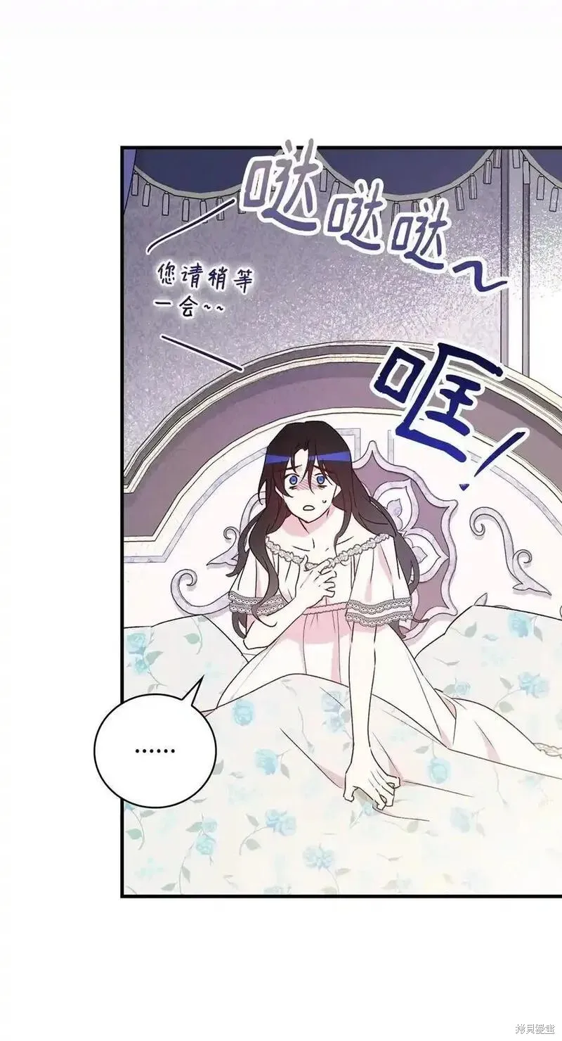 第96话 第42页