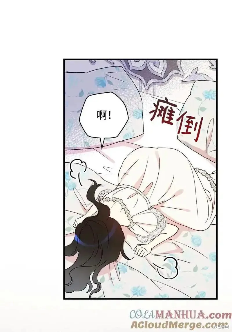 第96话 第46页