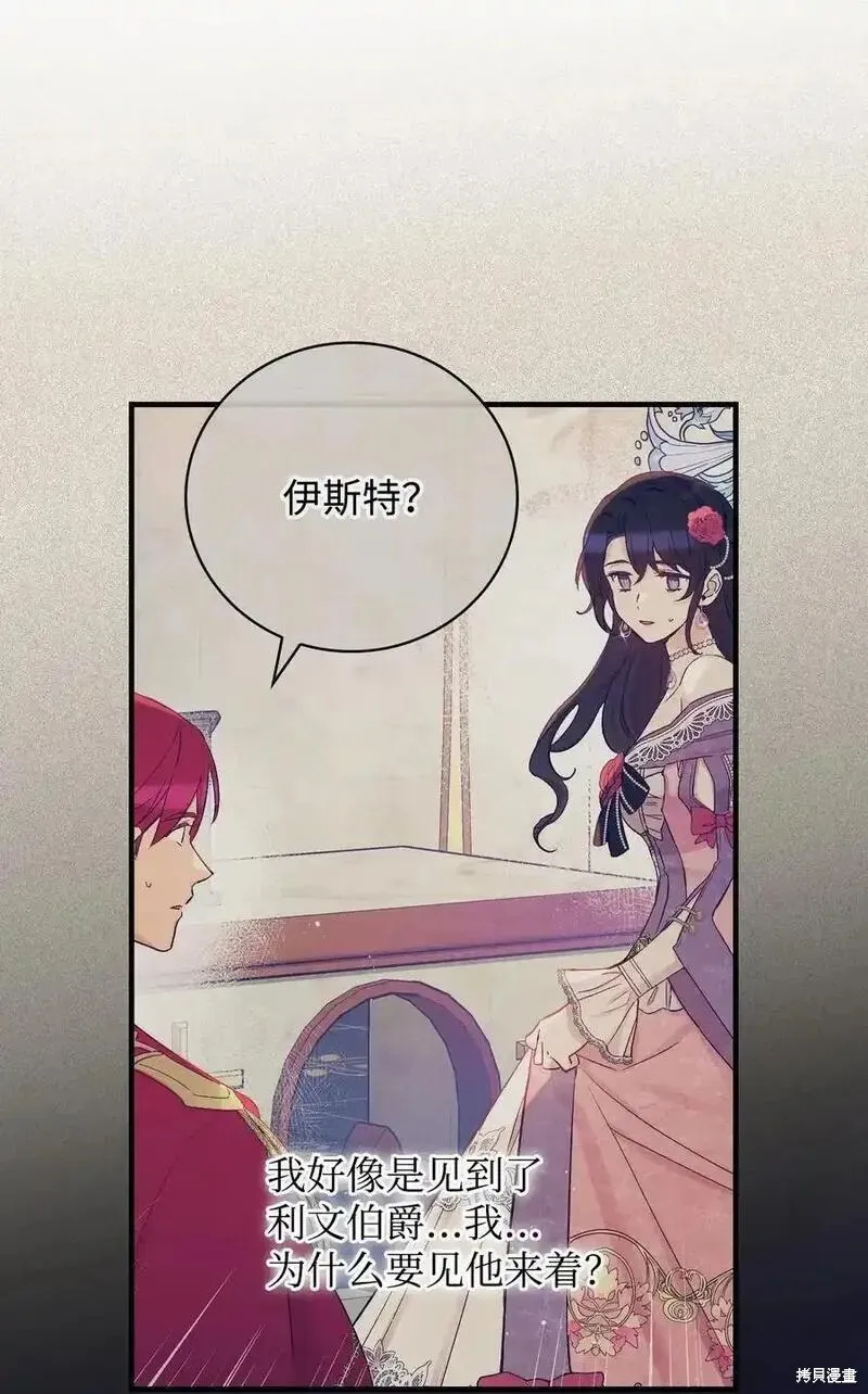 第96话 第47页