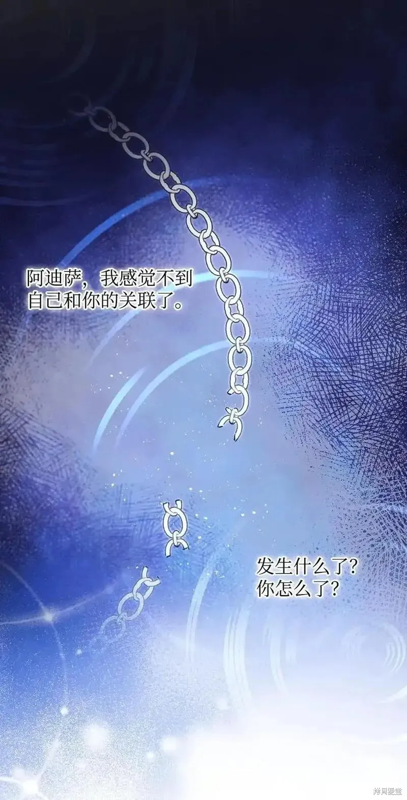 第96话 第48页