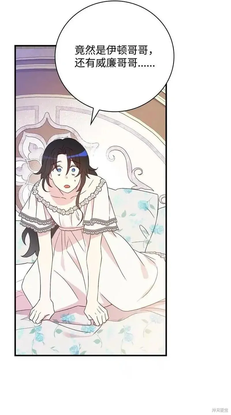 第96话 第51页