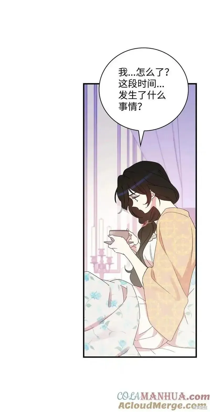 第96话 第55页