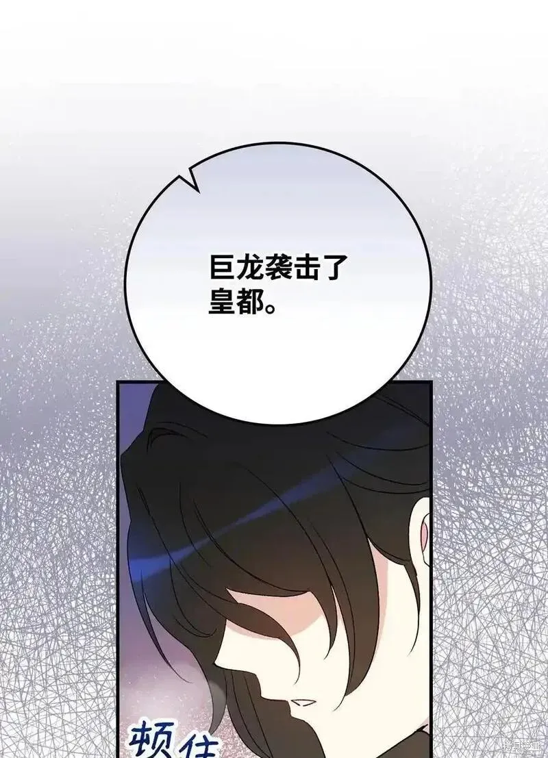 第96话 第56页