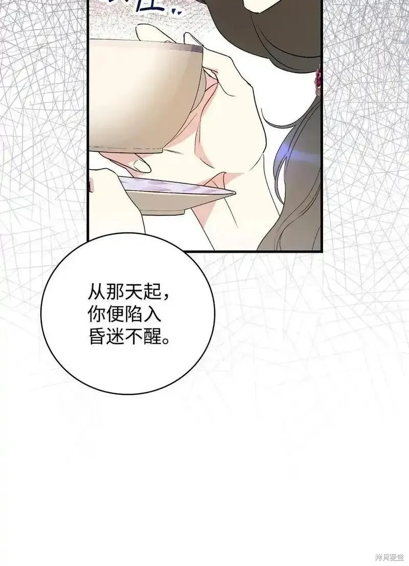 第96话 第57页
