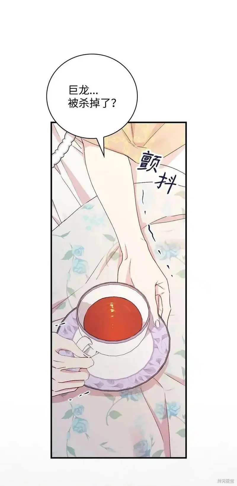 第96话 第59页
