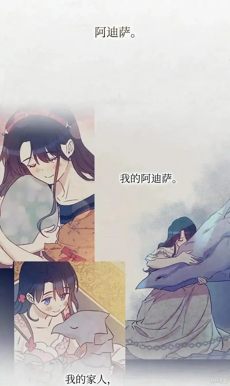 第96话 第60页