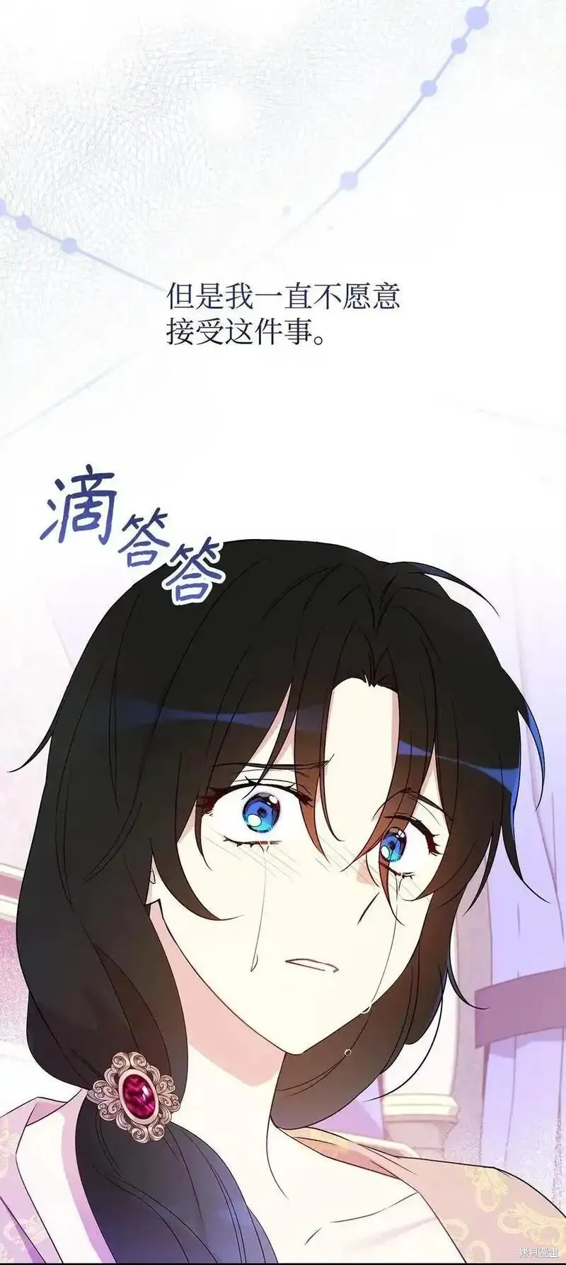 第96话 第62页