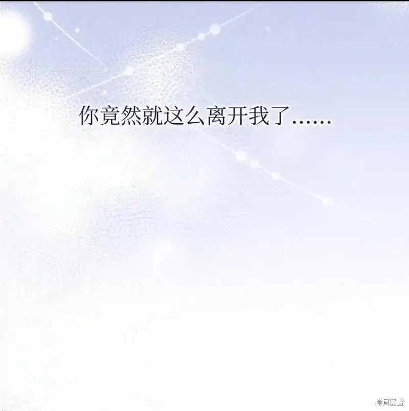 第96话 第63页