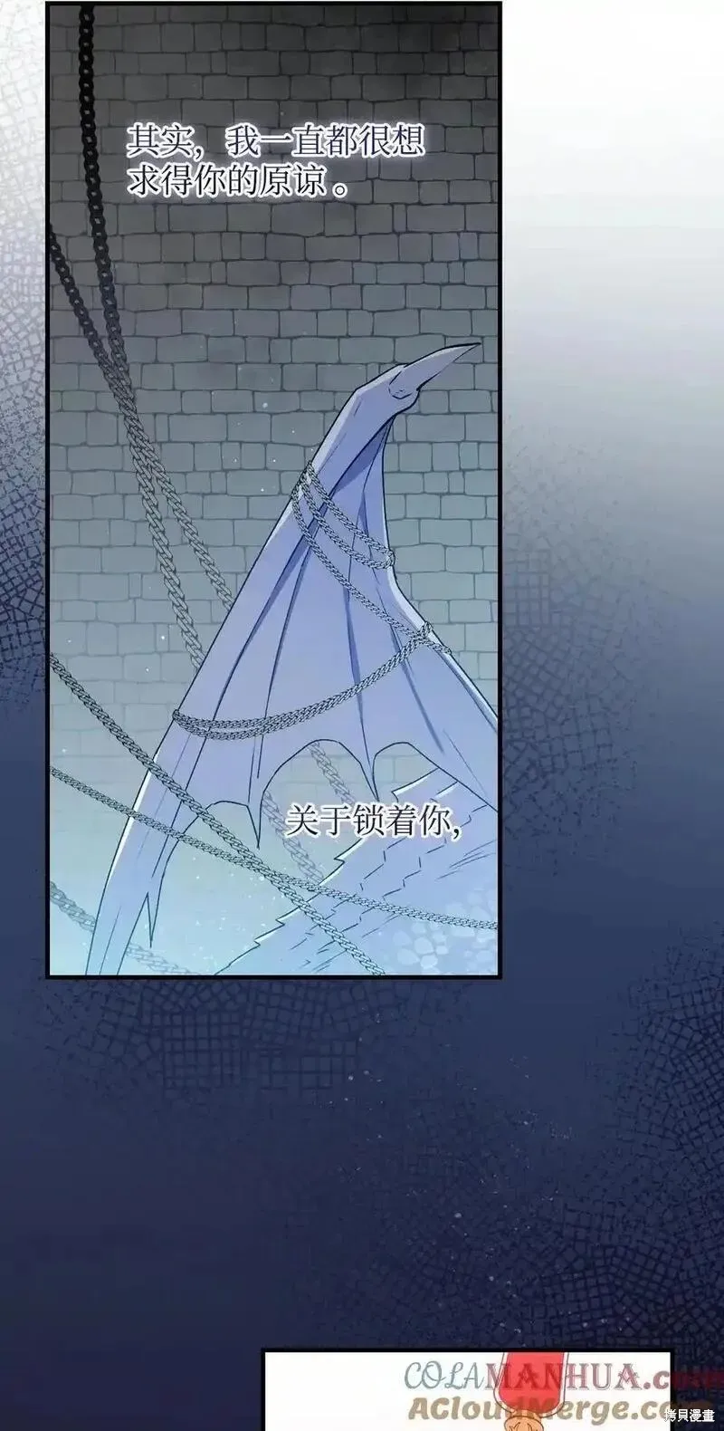 第96话 第64页