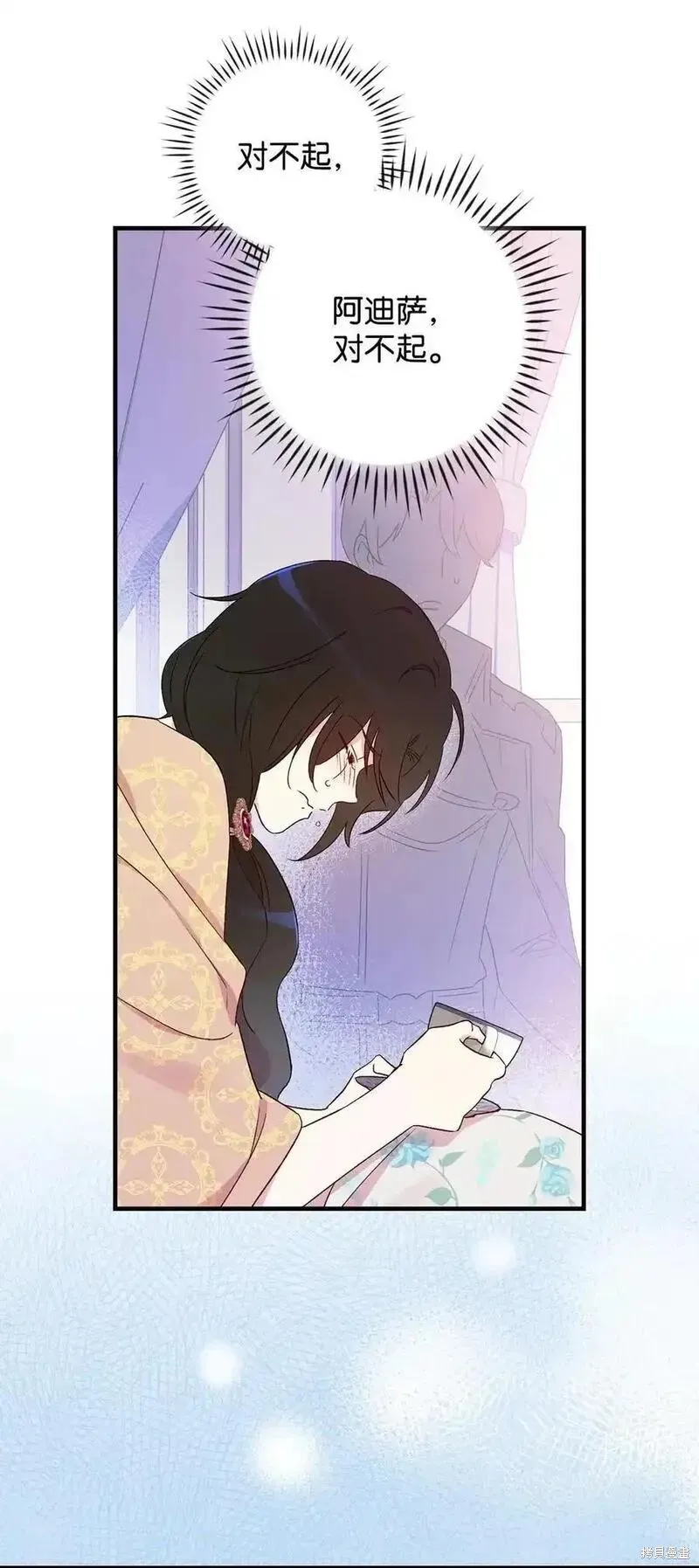 第96话 第66页