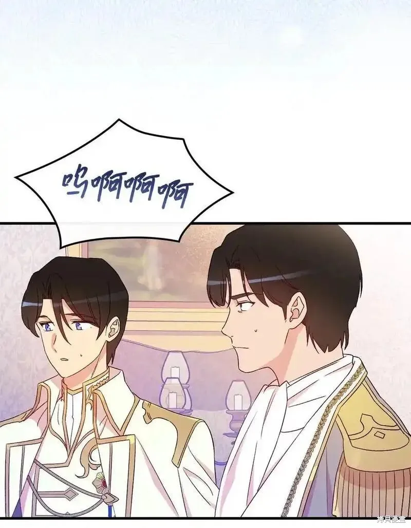 第96话 第68页