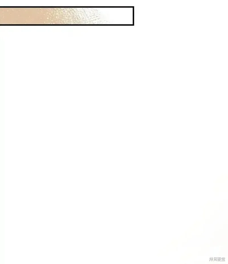 第96话 第69页