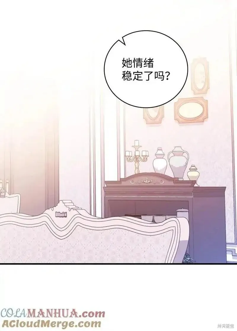 第96话 第70页