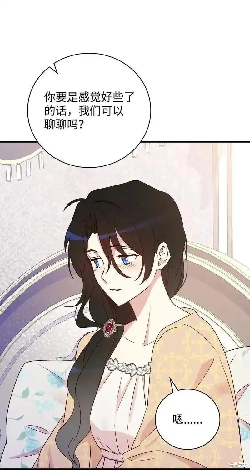 第96话 第72页