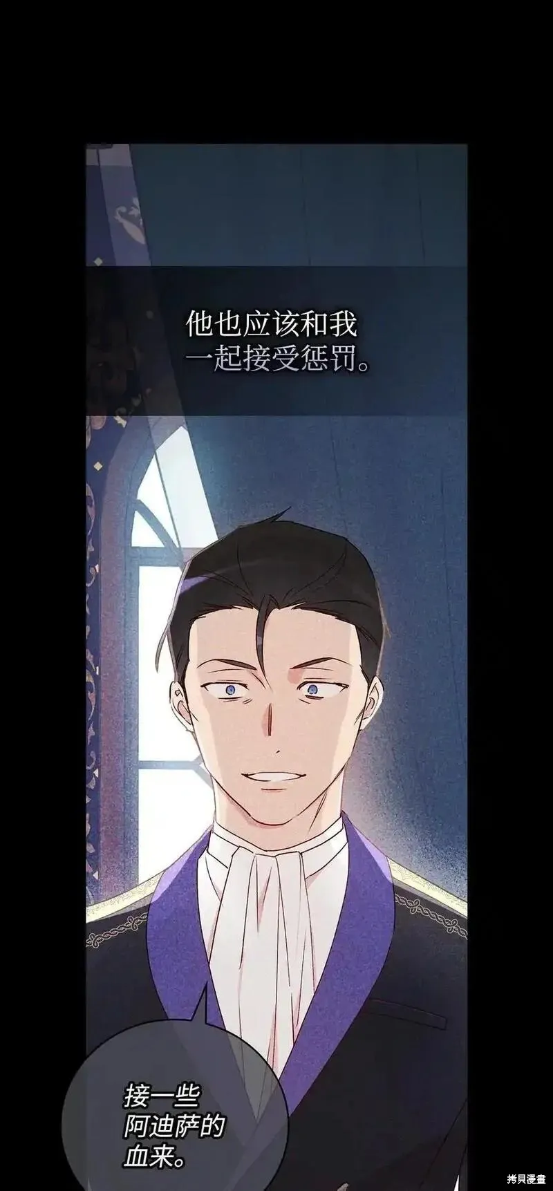 第96话 第75页