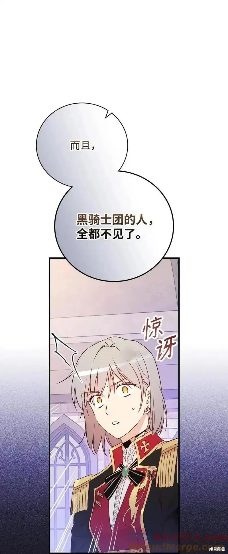 第95话 第22页