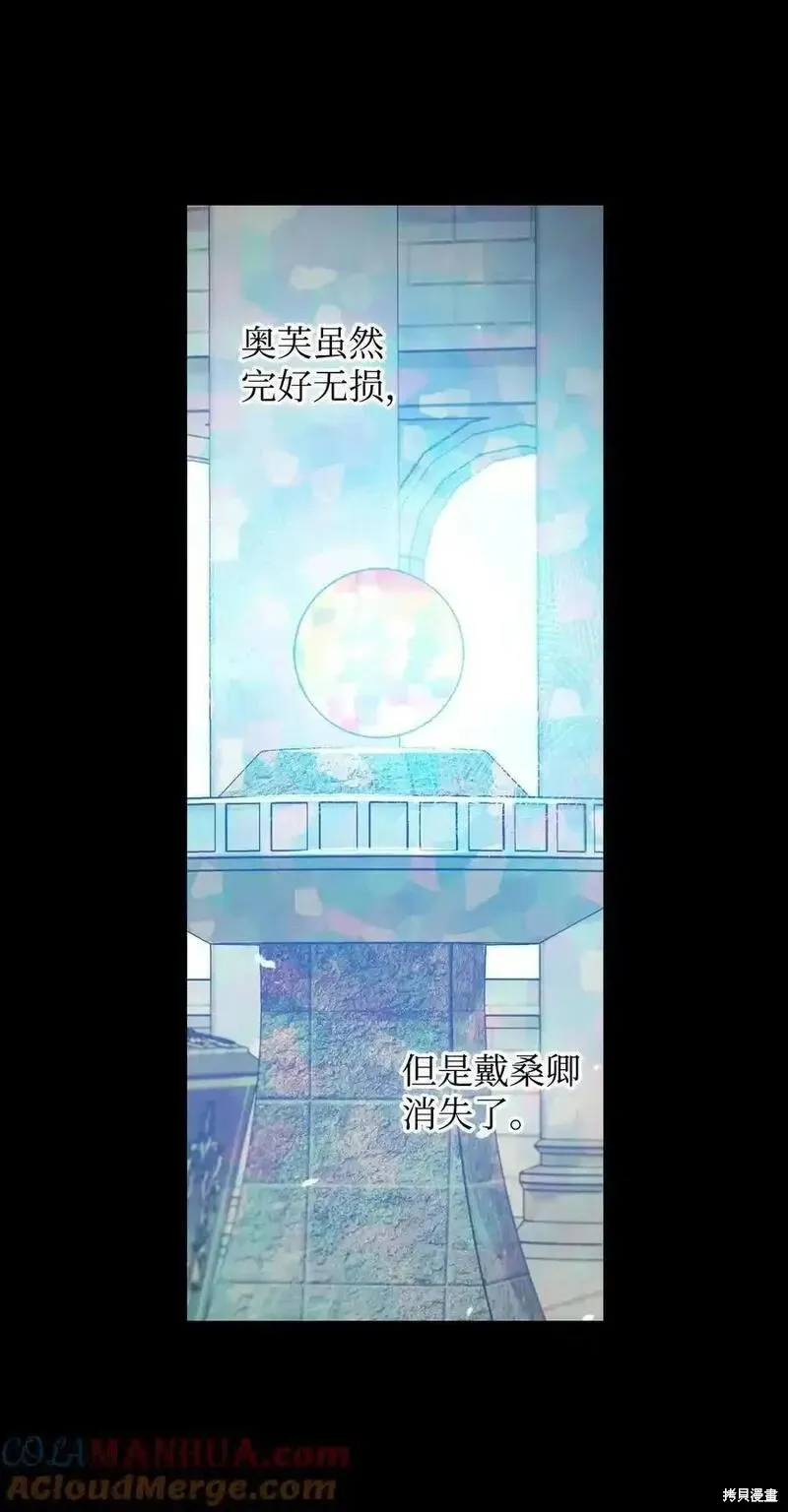 第95话 第25页