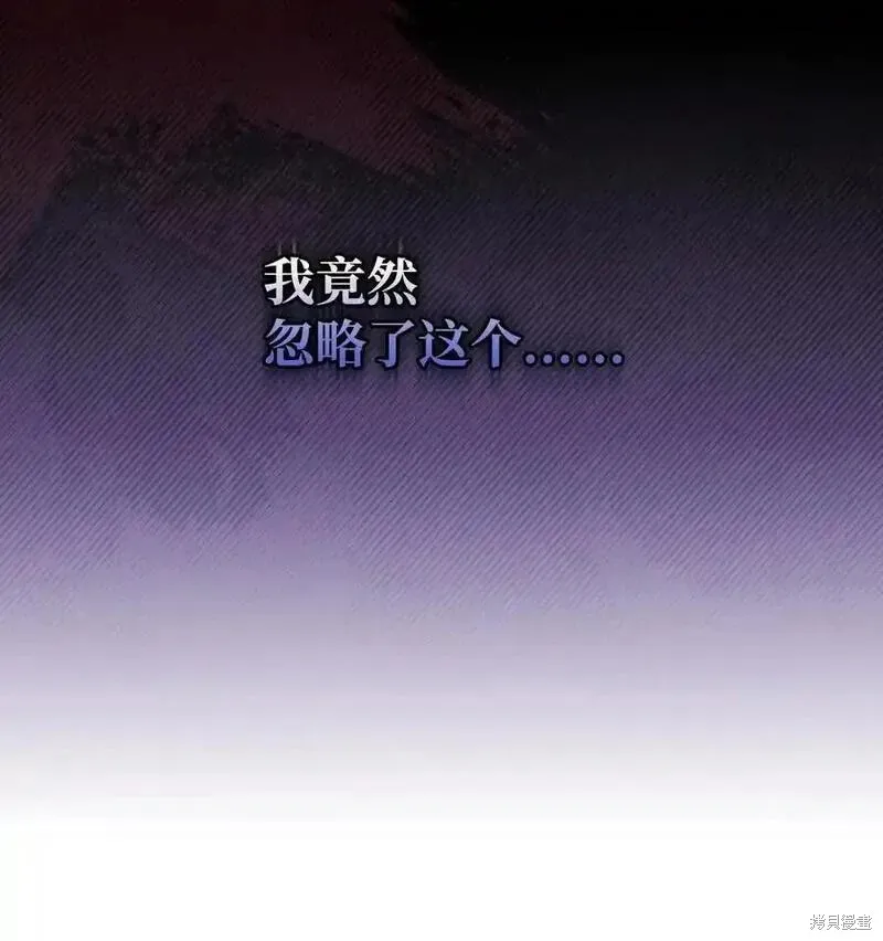 第95话 第29页