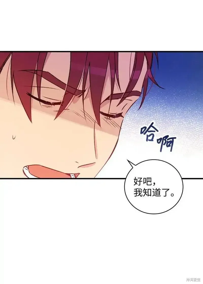第95话 第35页