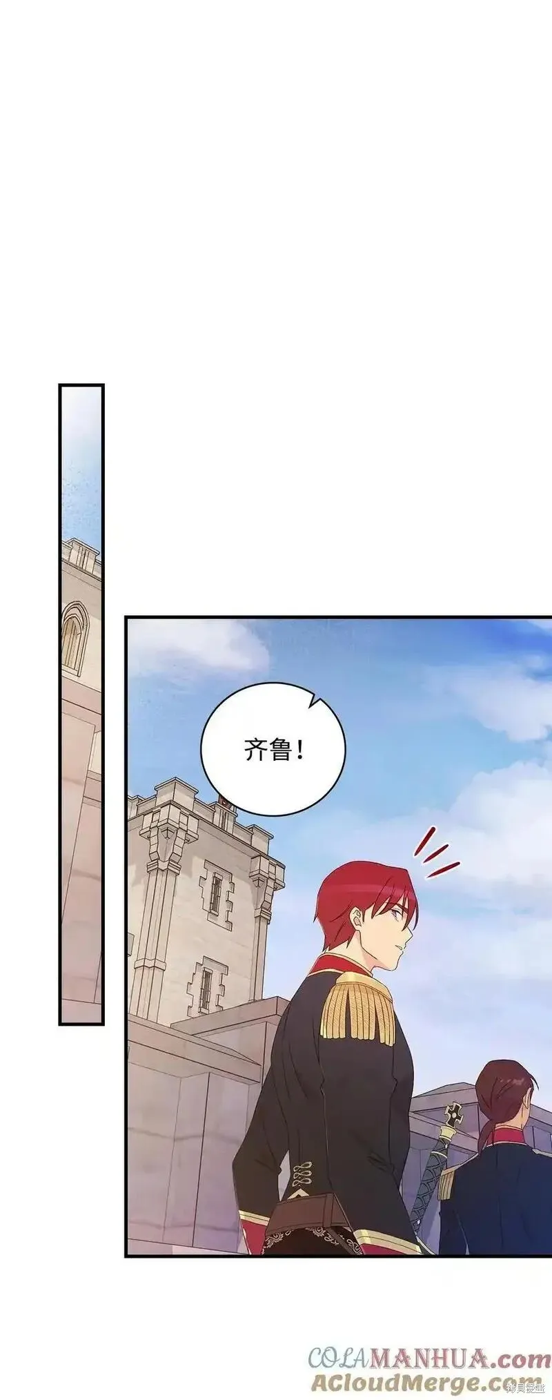 第95话 第37页