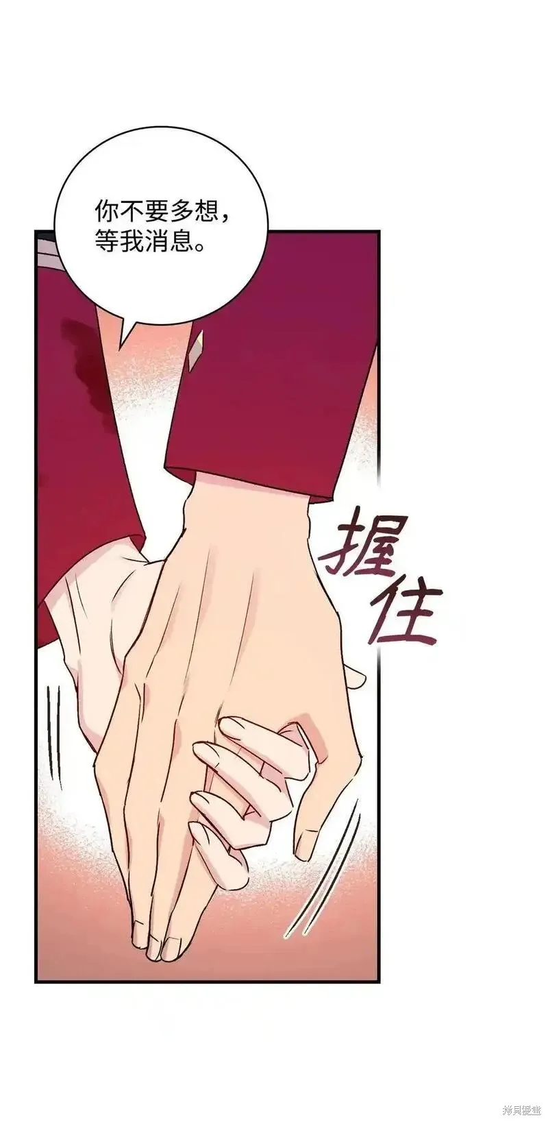 第95话 第39页