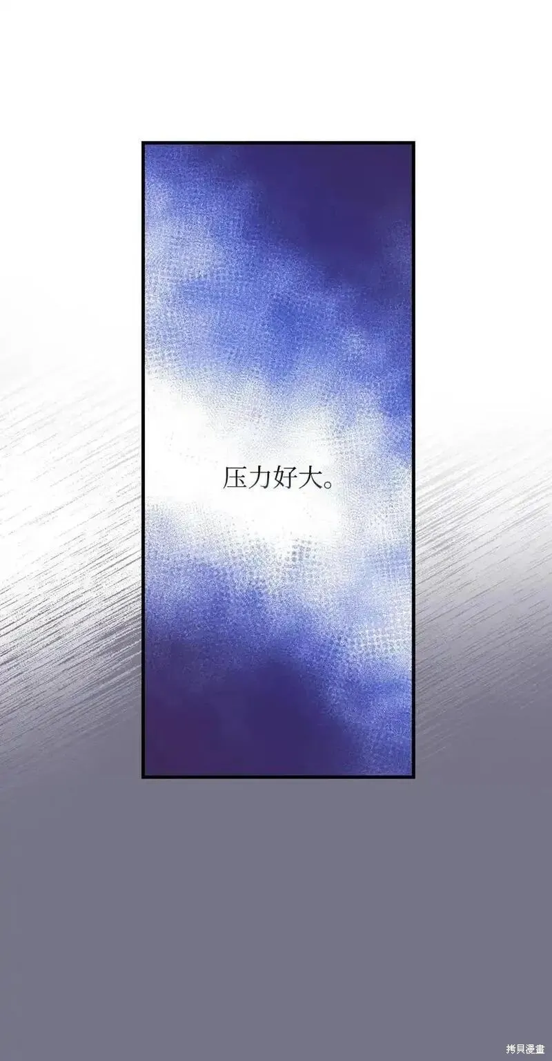 第95话 第42页
