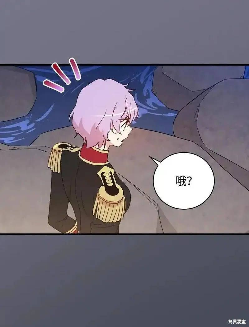 第95话 第45页