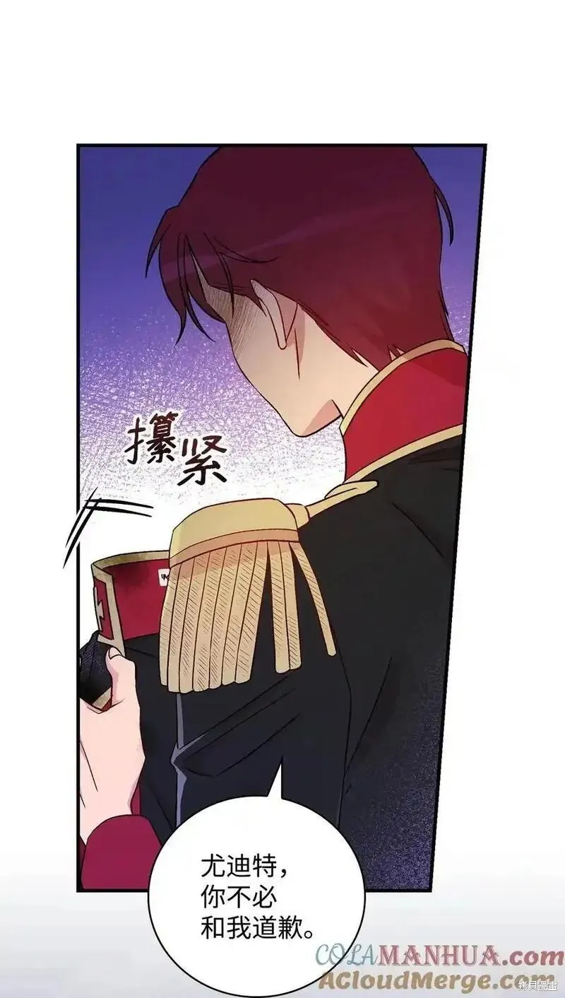第95话 第52页