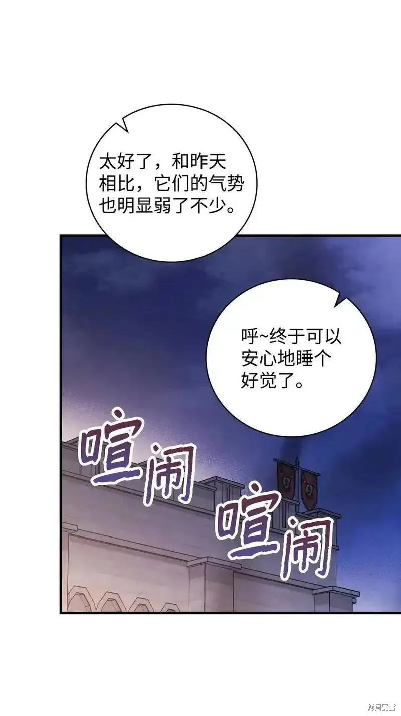 第95话 第56页