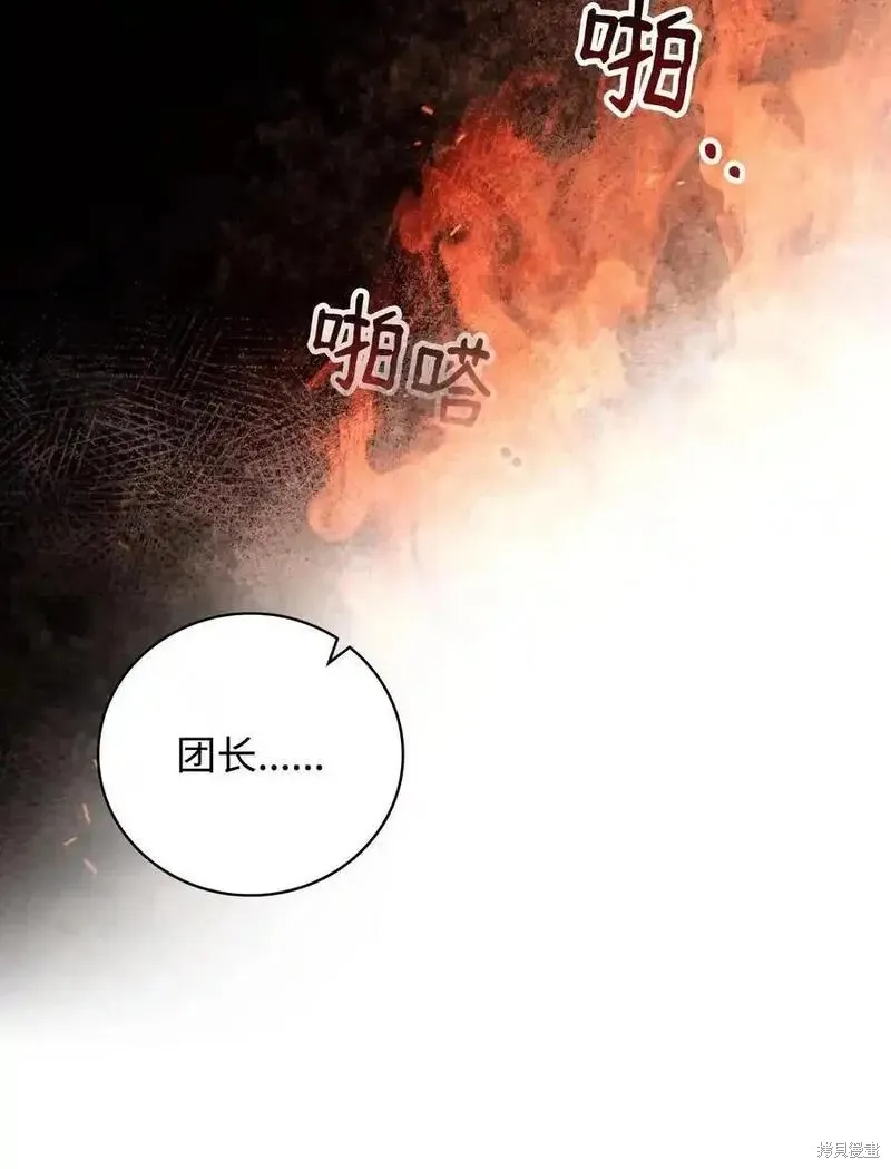 第95话 第65页
