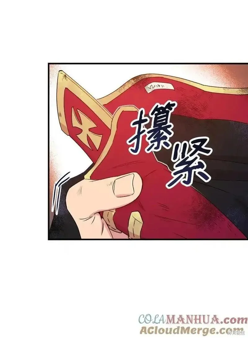 第95话 第70页