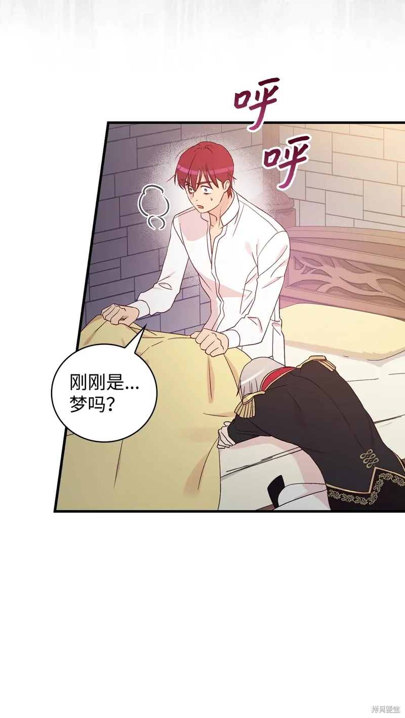 第97话 第7页