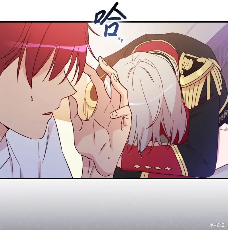 第97话 第8页