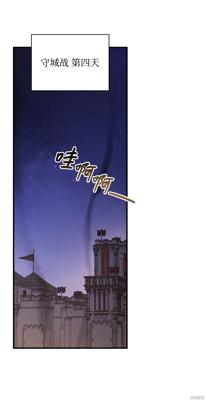 第97话 第13页