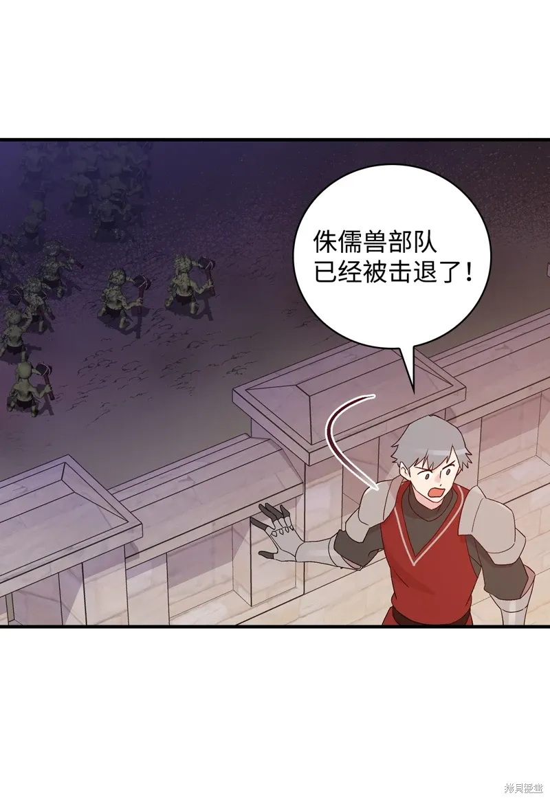 第97话 第14页