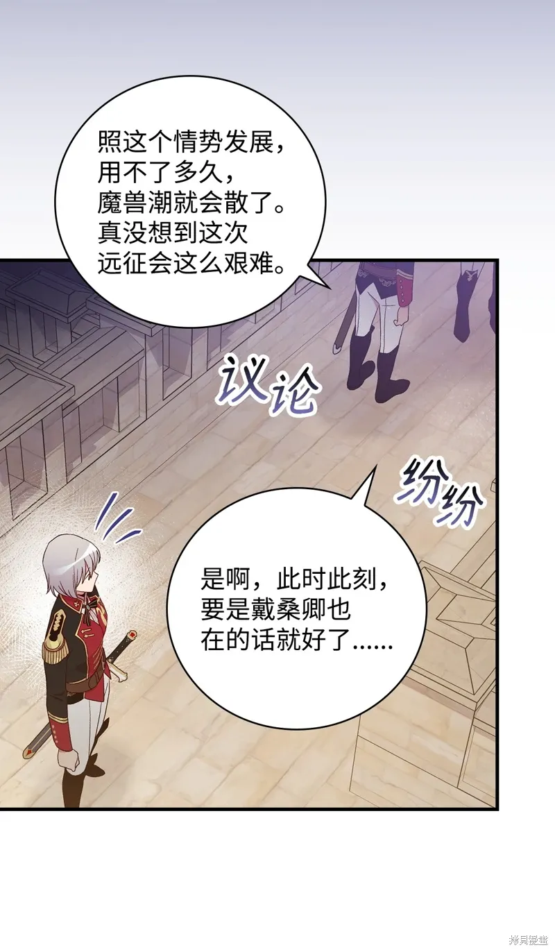 第97话 第19页