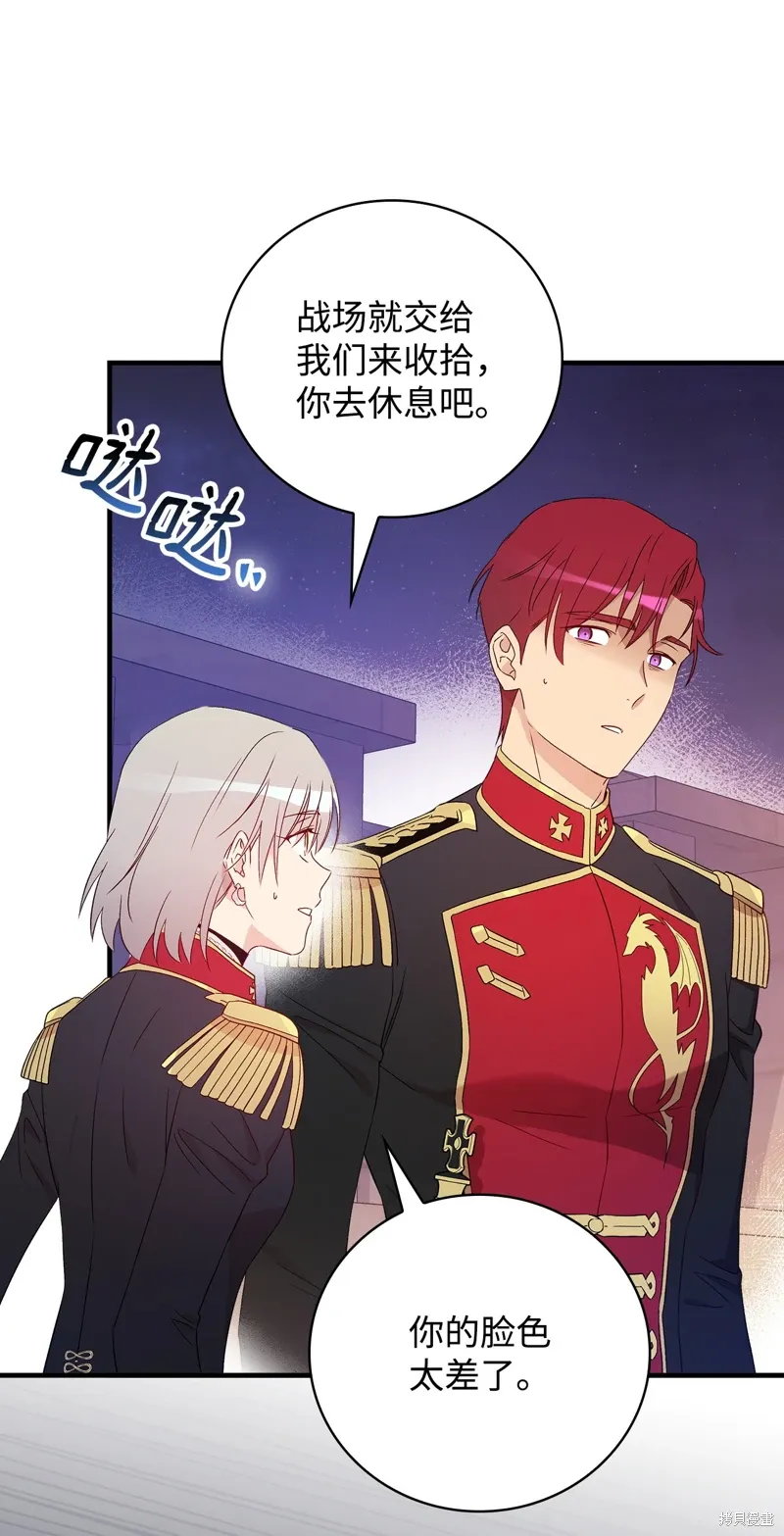 第97话 第22页