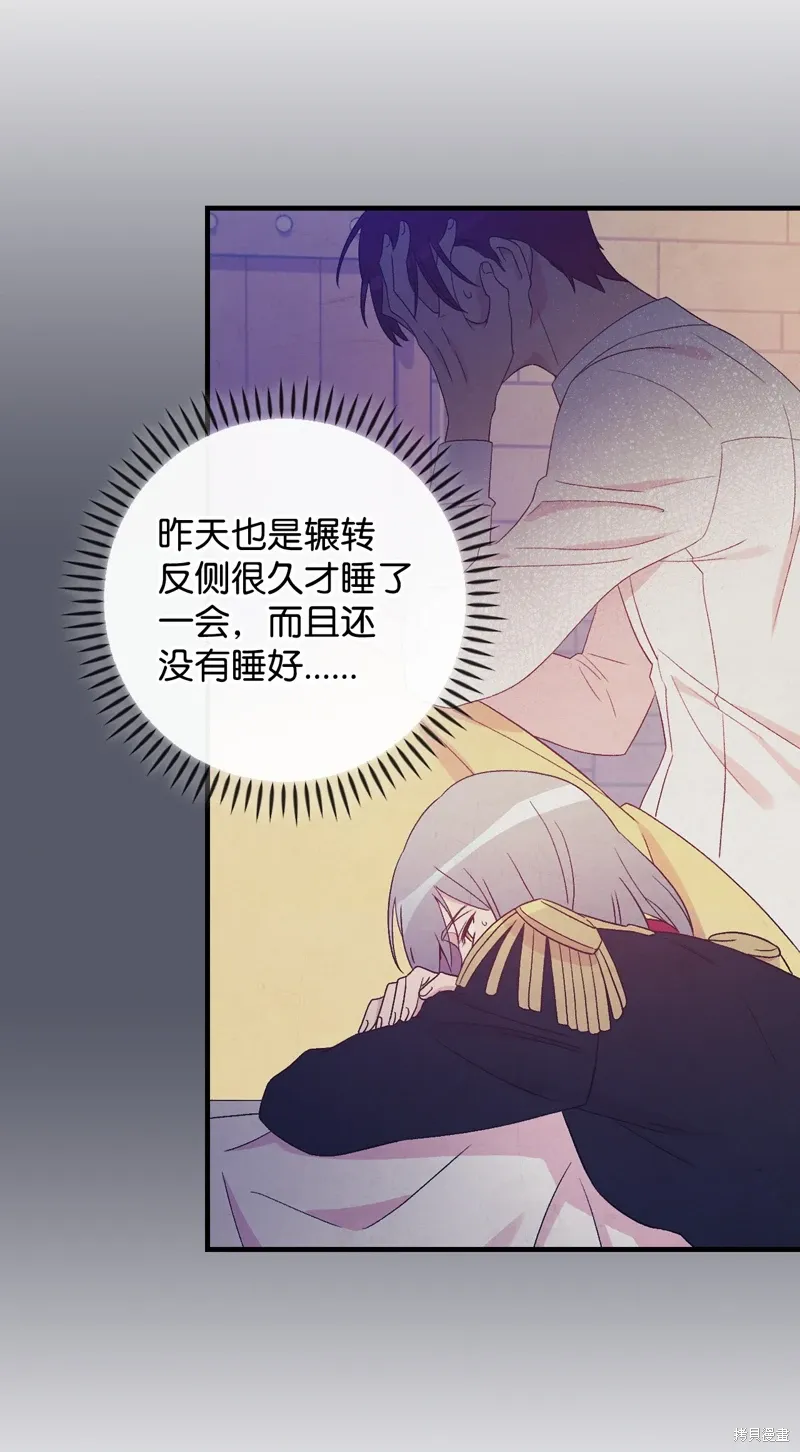 第97话 第30页