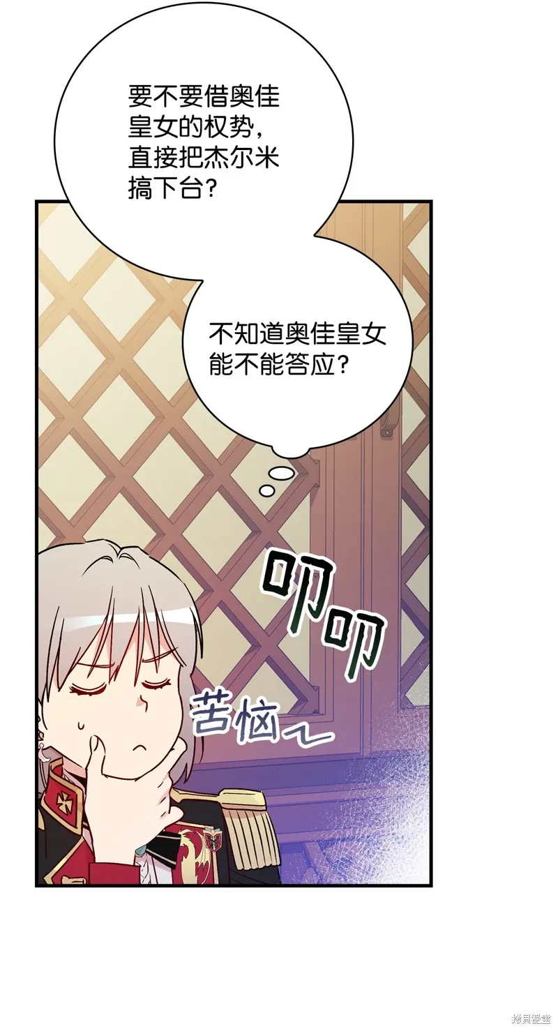 第97话 第33页