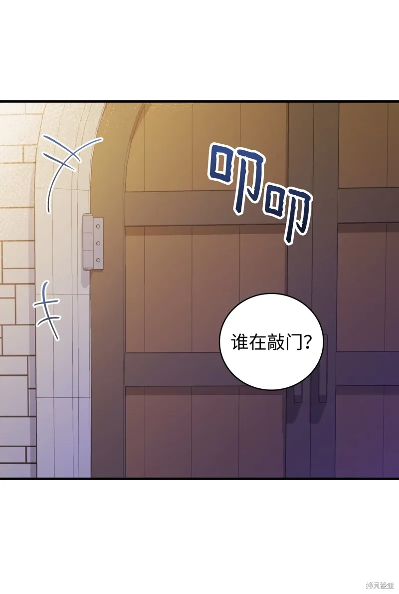 第97话 第34页