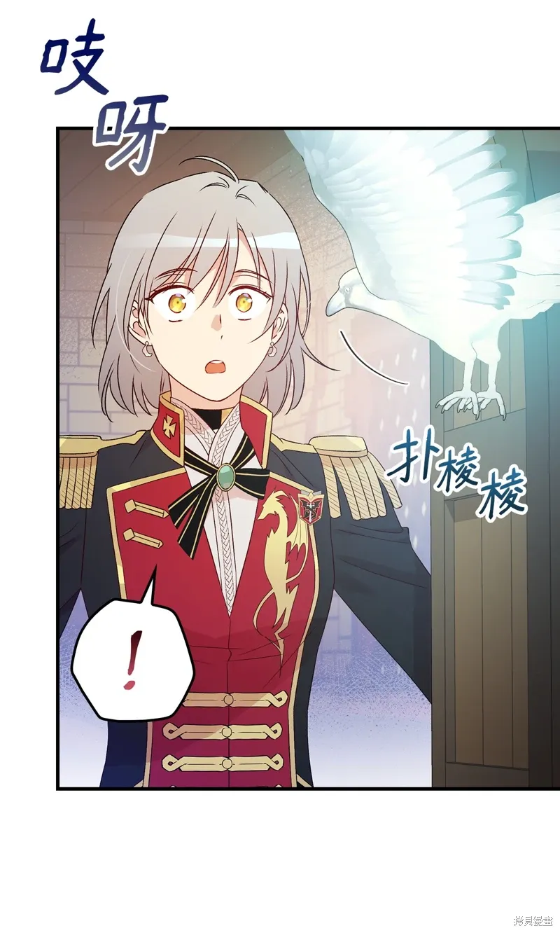 第97话 第36页