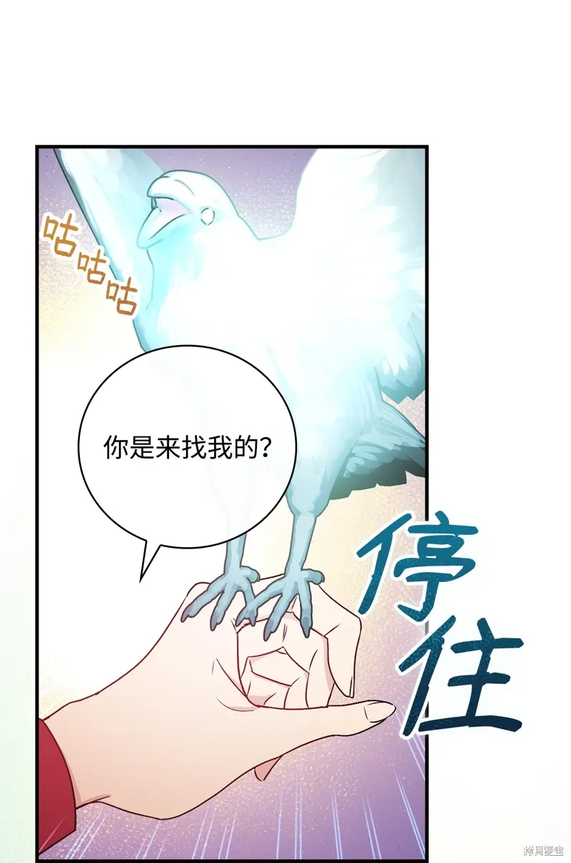 第97话 第37页