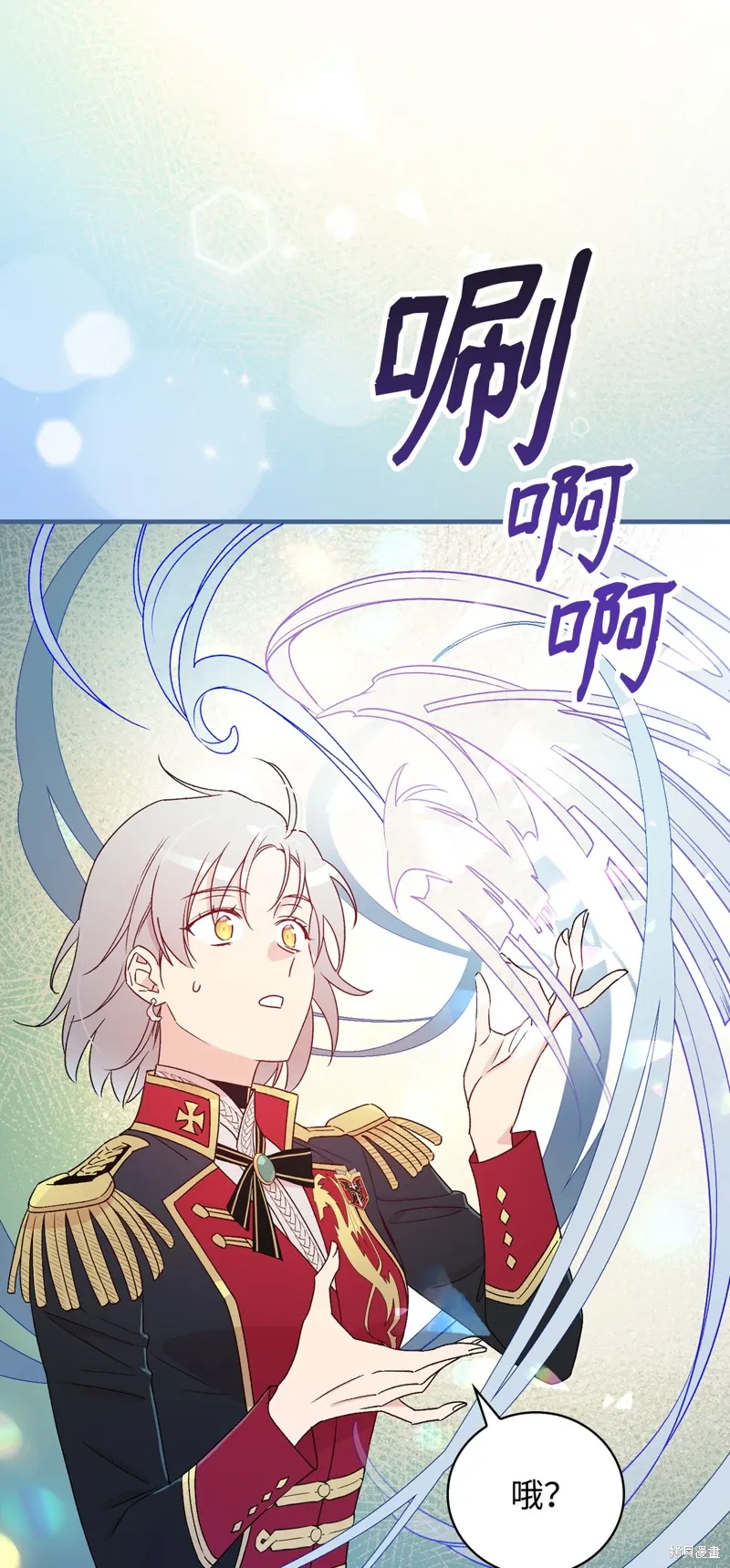 第97话 第38页
