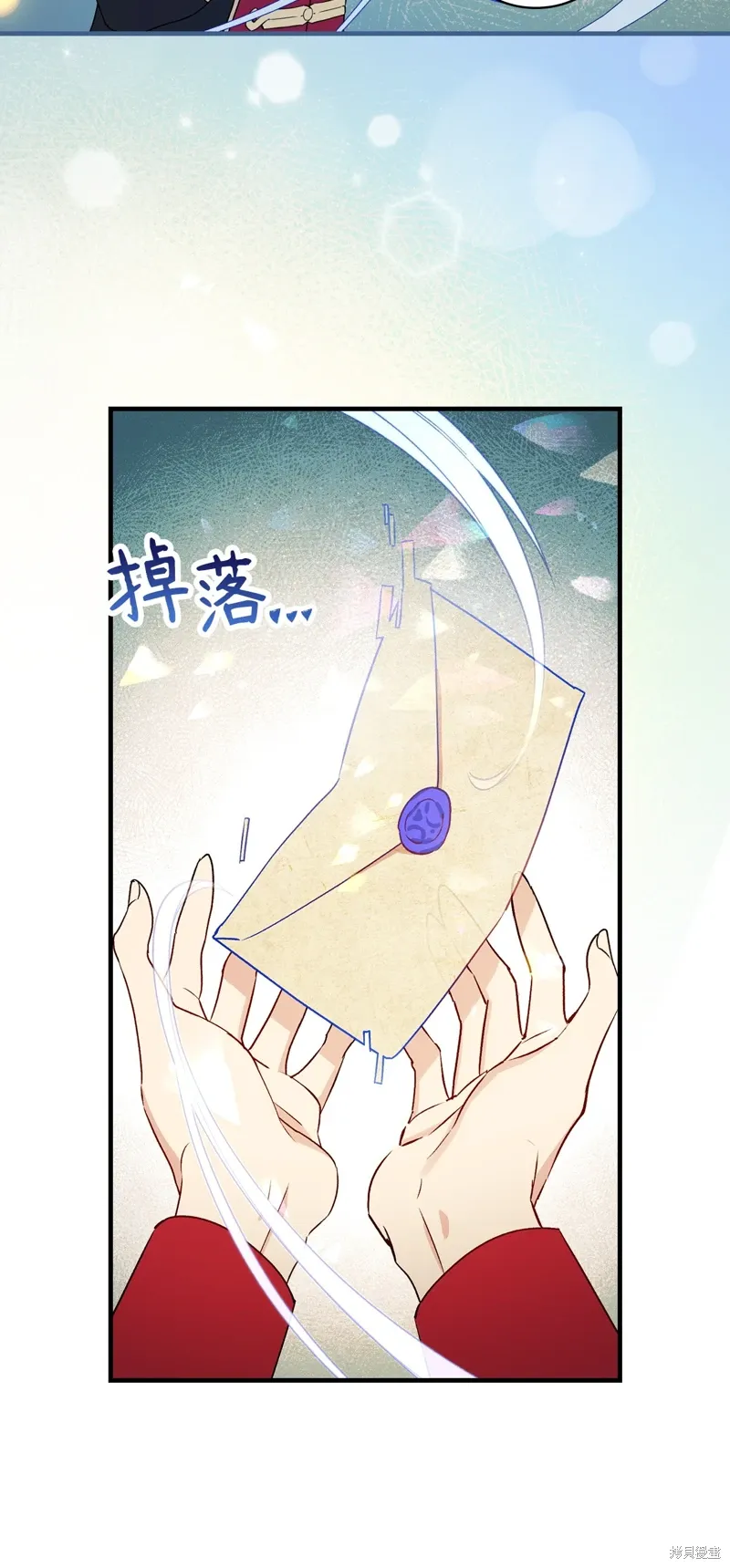 第97话 第39页
